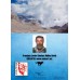 Curso Básico de rescate y salvamento canino